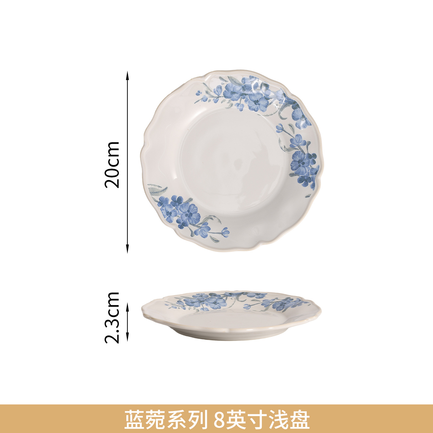 Shang 'en flores retro plato de cerámica de té azul de montaña casero plato de comedor de alto valor plato de té de la tarde esmaltado plato de postre colorido
