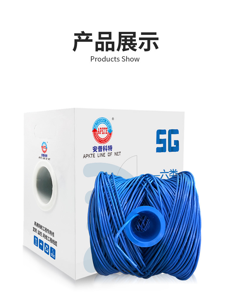 六类非屏蔽双绞线0.56无氧铜网线CAT.6UTP类网络线305米拉线-阿里巴巴