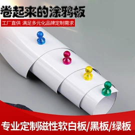 白板;车身贴;黑板