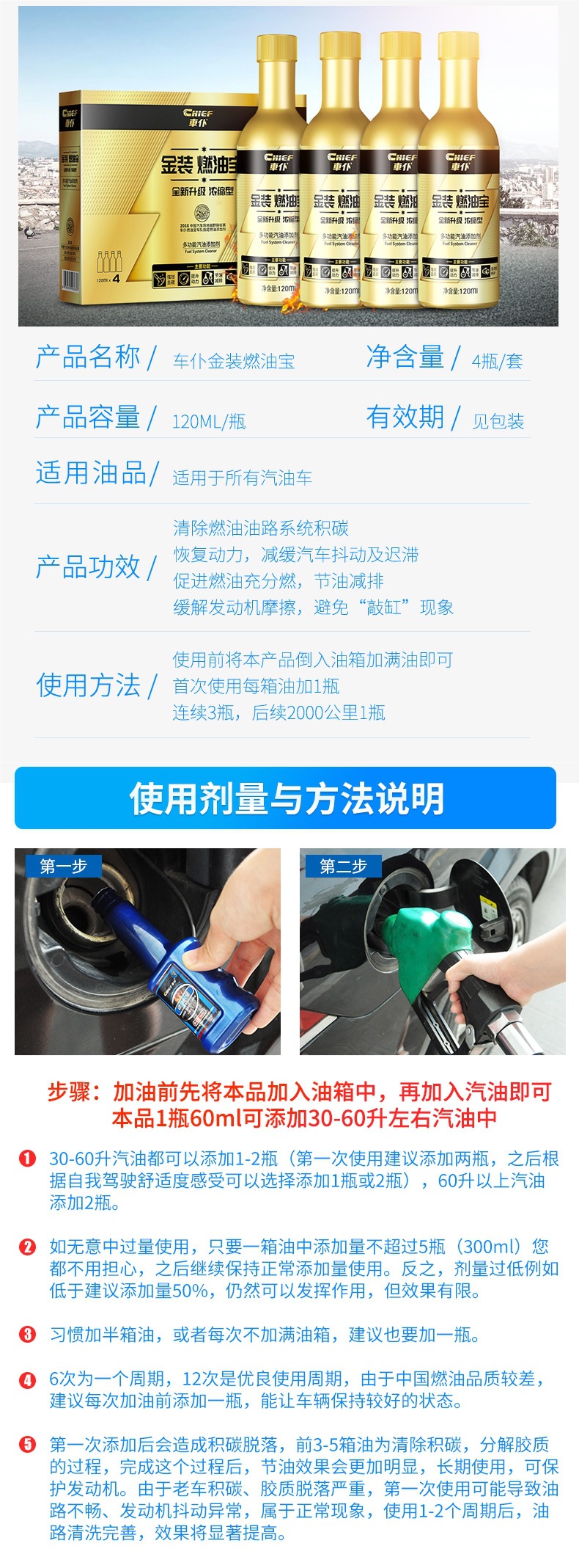 Car Fuel Treasure Gasoline Additive Three-Way Catalytic Carbon Deposit Remover Engine Cleaner Official Flagship Store Genuine Product