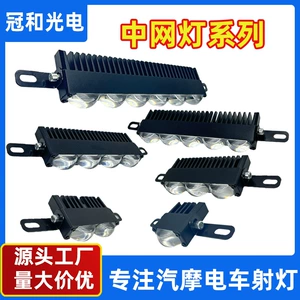 Universal Modified Spotlight for Cars, Motorcycles, and Electric Vehicles, High-Brightness Spotlight External Auxiliary Headlight