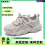 运动厚底女士定制休闲鞋
