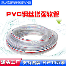 PVC䓽zܛ�� �Ӻ����ˮ�� ˮ�Ý�����ˮ�� ͸����䓽zܛ��