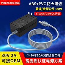 60W�Դ�m����MINI����Ĵ�30V2A��Ҏ�WҎ��ˮ���^�W�j�O������