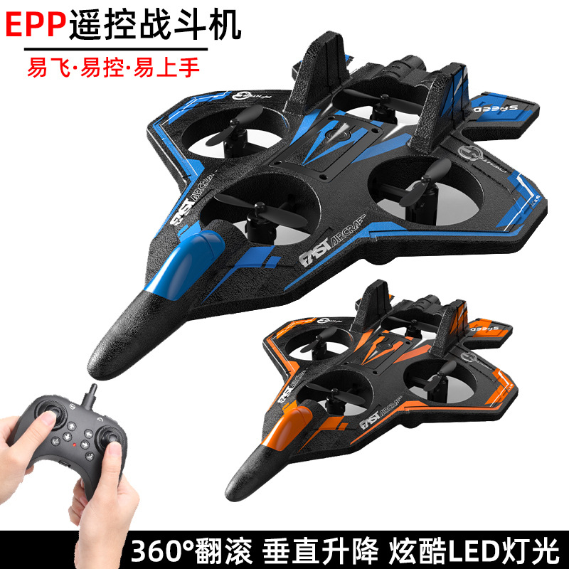 Foam Remote Control Aircraft Luminous Fighter Aircraft Model Glider Electric Drone Fixed Wing Pupil Toy Male