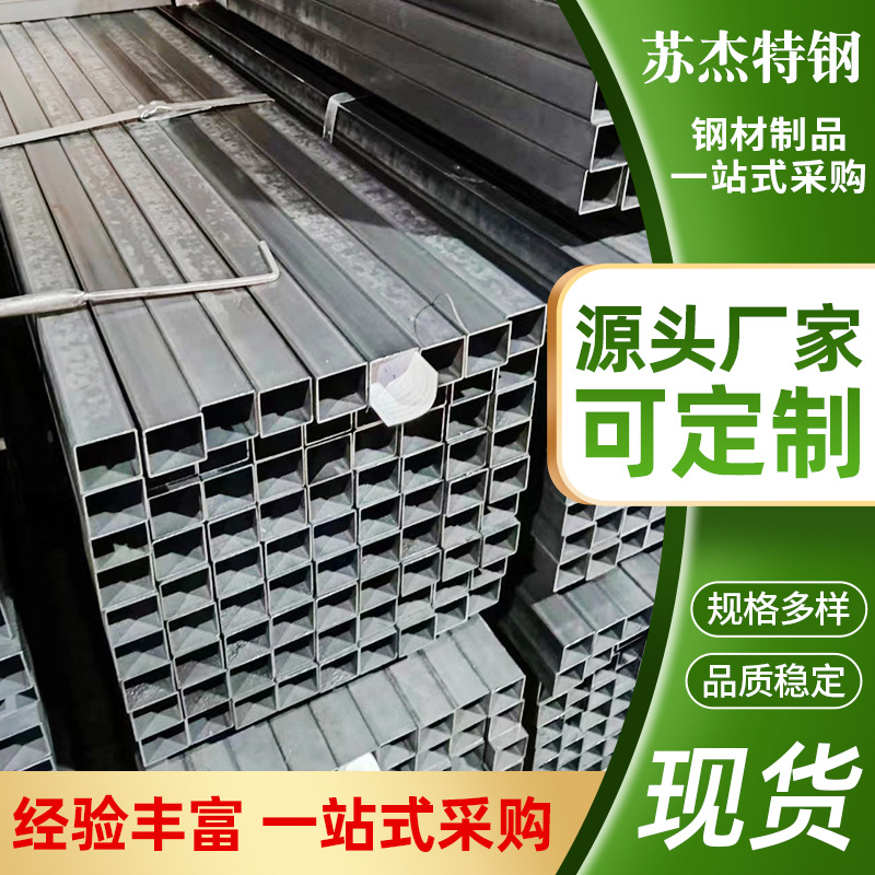 厂家批发 Q235B镀锌方管方通建筑矩形管 方钢镀锌方矩管钢铁钢材
