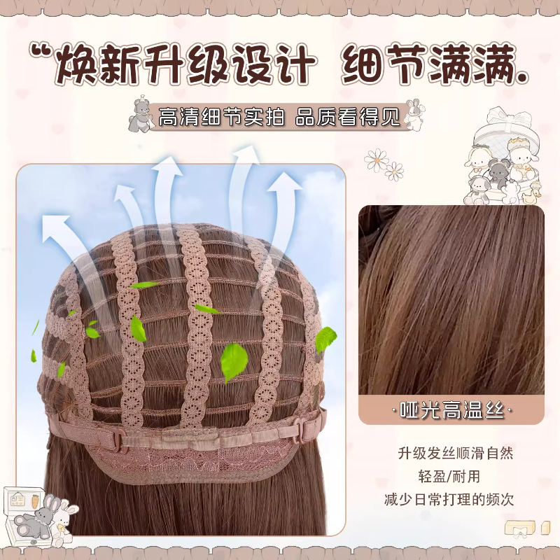 Perruques Koni - Perruque longue aux cheveux ondulés « Caramel Puff », brun chocolat japonais, perruque réaliste couvrant toute la tête