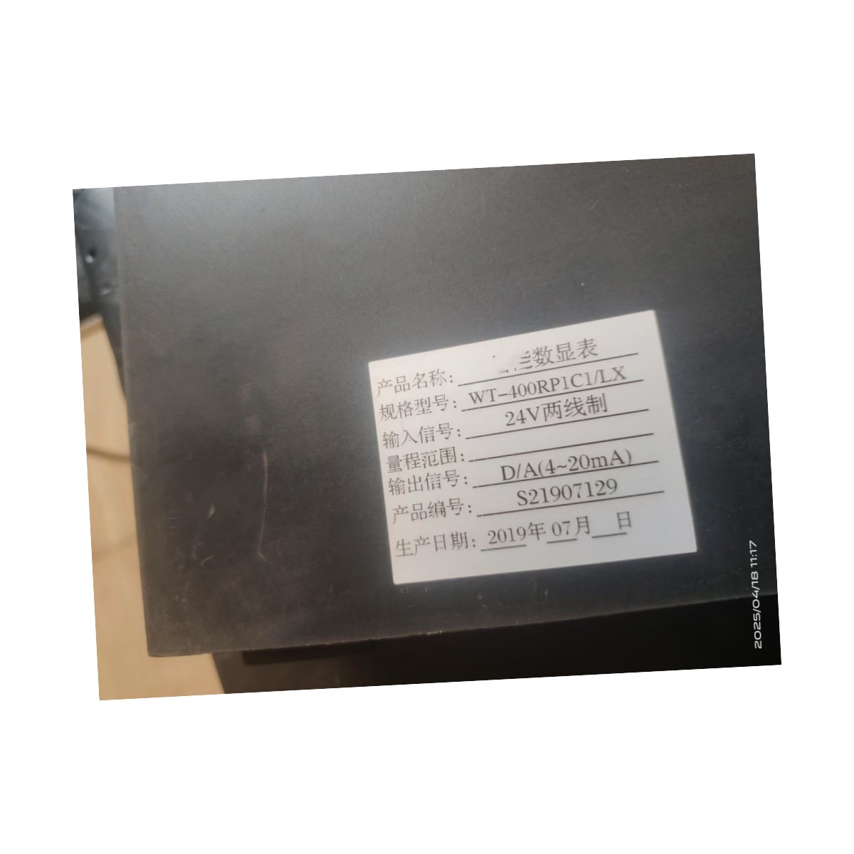 价可议-数显表 型号:TS133-WT-400RP1C1/LX库号：M41919