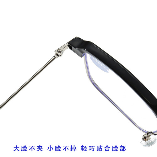 New Anti-blue light reading glasses with black and silver metal frame, square shape, fatigue-resistant, long-wearing, non-dizzy, comfortable elderly glasses