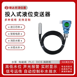 流量计;其他压力仪表;浮子液位计