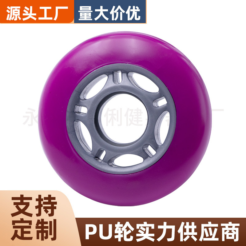 工厂批发70*24五星PVC轮儿童车扭扭车活力板箱包轮静音轮组脚轮