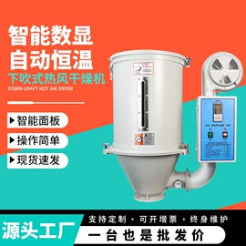 塑机辅机;其他塑料机械