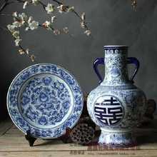 景德镇青花瓷花瓶中式样板房软装饰品双耳喜字陶瓷花瓶摆件工艺品