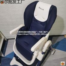 pouch婴儿童餐椅坐垫K05座套防水PU皮套安全带牛津布耐用原装