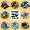 A full set of Dream House [Show Box]