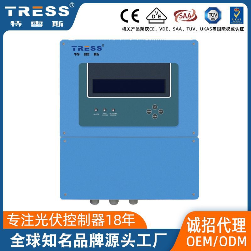 electricity generation system pwm Photovoltaic Charge Controller pwm solar energy controller high-power 384v492v