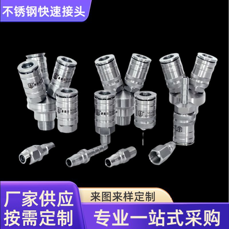 https://cbu01.alicdn.com/img/ibank/O1CN01FsWN2K1h2oSZqI1p9_!!2210514524220-0-cib.jpg