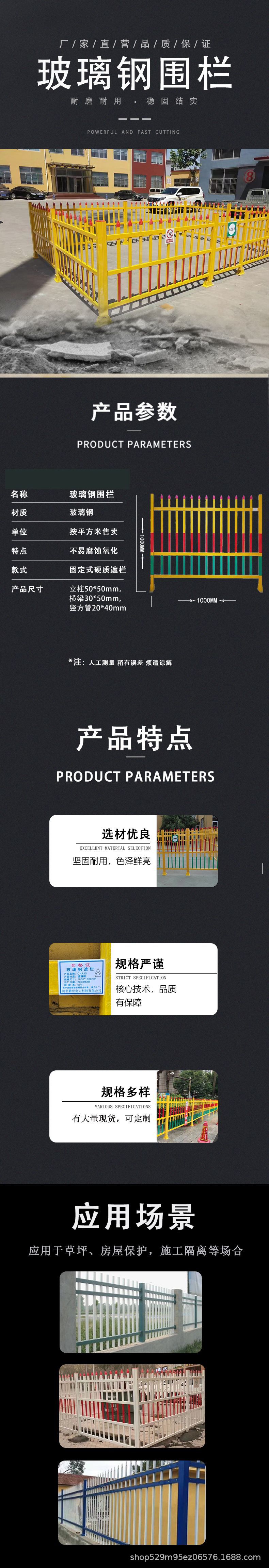详情.jpg