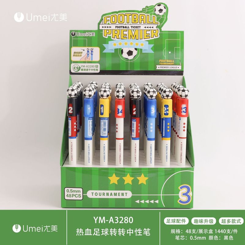 尤美3281热血足球转转可擦蓝中性笔高颜值创意书写解压摩易擦笔|undefined