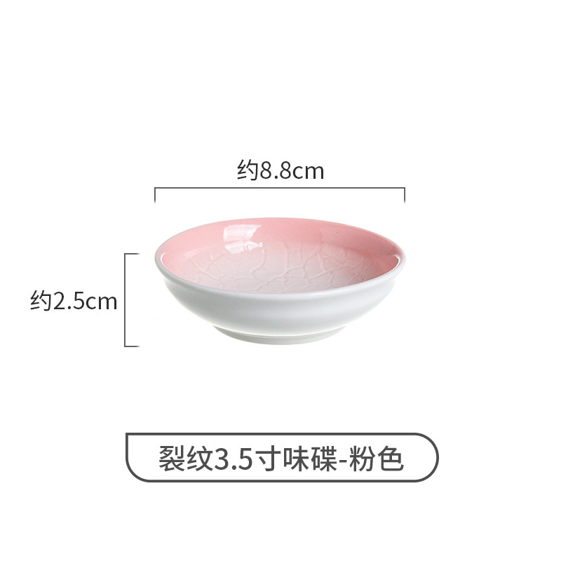 3.5inch 맛 플레이트-핑크