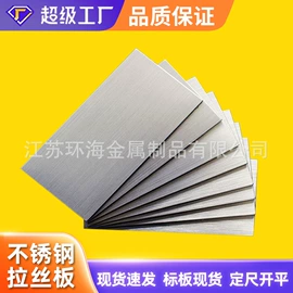 铝及铝合金材;不锈钢板;其他不锈钢管