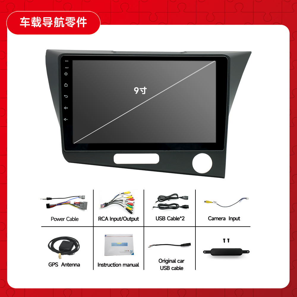 Adecuado para 10-16 Honda CRZ multimedia Android reproductor de navegación inteligente coche especial dedicado pantalla grande todo en una máquina