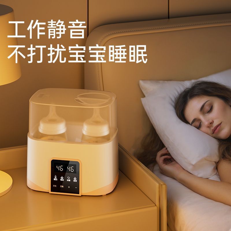温奶器消毒四合一婴儿暖奶器自动恒温加热奶瓶保温奶器厂家批发|undefined