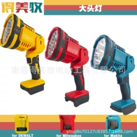 电动扳手;野营/露营灯;电动吹风机