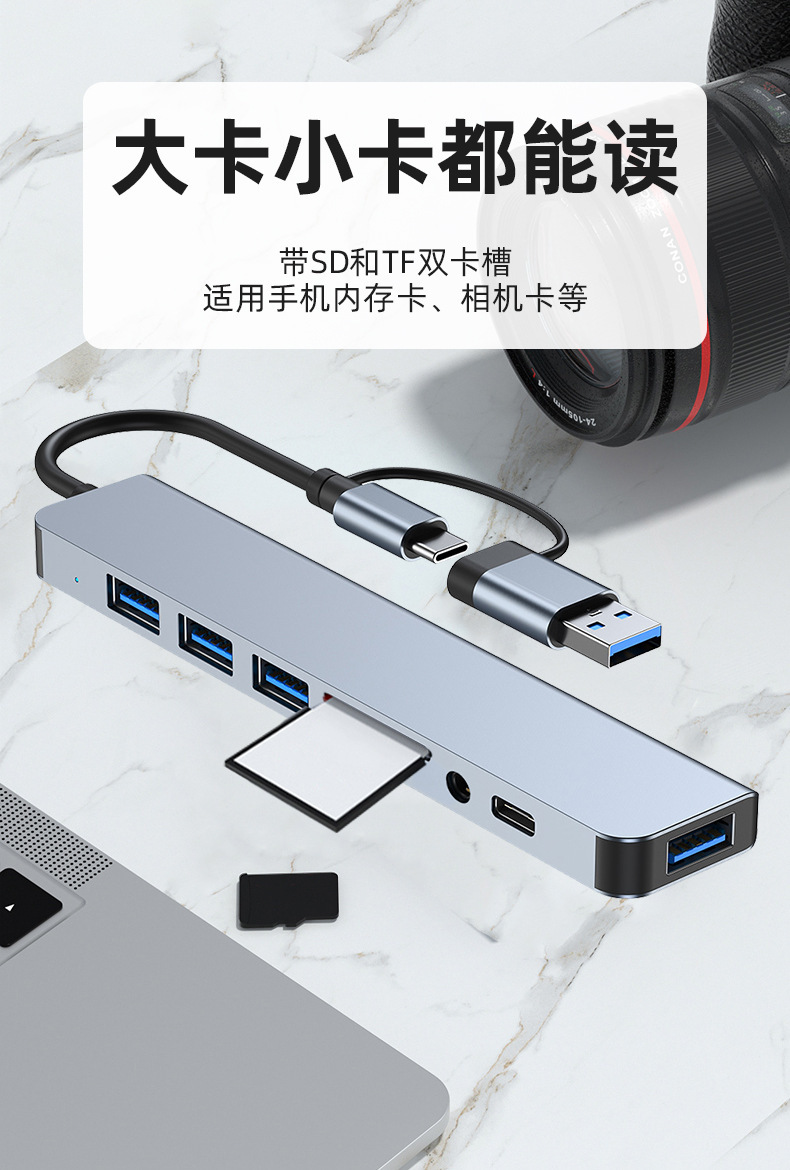 TYPE-C çift uçlu sekizi bir arada yerleştirme istasyonu usb3.0 yüksek hızlı iletim hub çok fonksiyonlu hub yerleştirme istasyonu