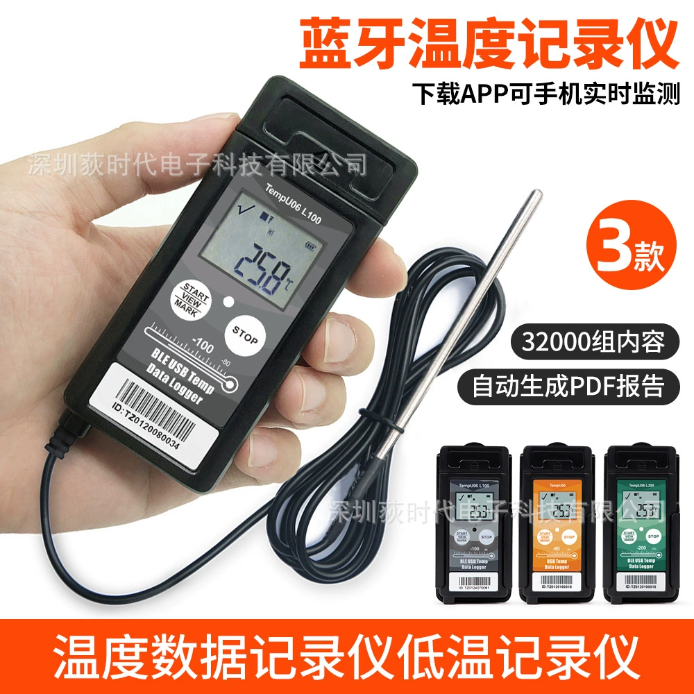 Низкотемпературная холодильная библиотека Регистратор температуры Bluetooth Фармацевтическая лаборатория Регистратор температуры низкотемпературного хранения электронный цифровой дисплей