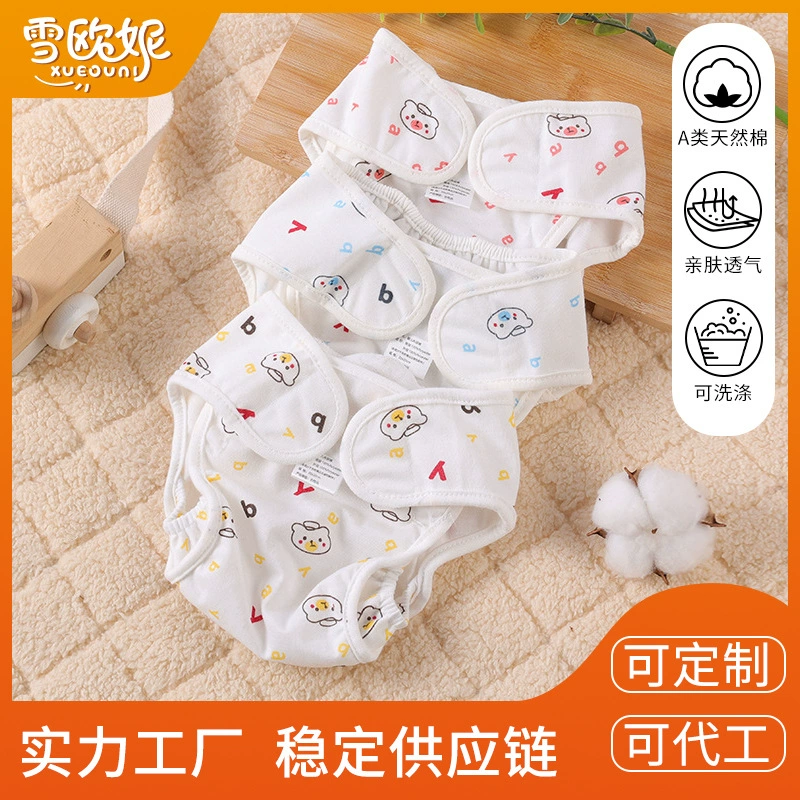 Xue Oni детские подгузники, штаны, карманные водонепроницаемые моющиеся подгузники для новорожденных с защитой от боковых протечек, детские тканевые подгузники с фиксированным поясом