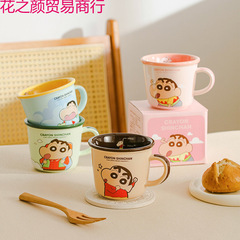 蜡笔小新杯子马克杯女生可爱情侣水杯家用早餐陶瓷咖啡杯生日