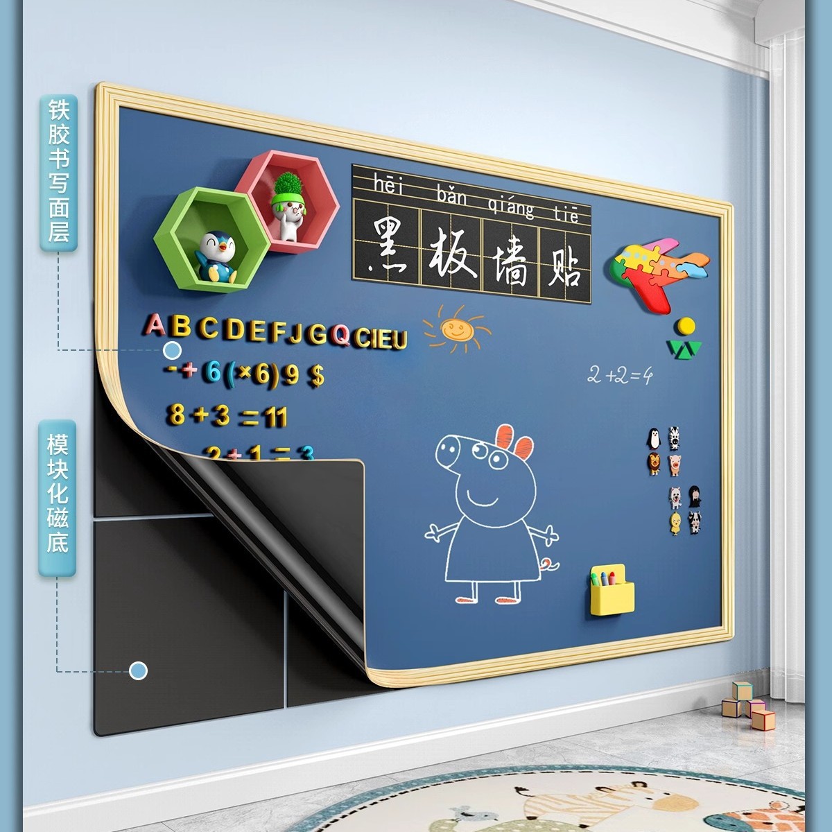 Pizarra magnética adhesiva de pared, tablero de dibujo de doble capa para enseñanza, pared DIY, pintura creativa para niños, atracción magnética de doble cara