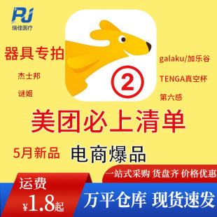 ���F2̖�������uƽ̨310/27Ʒ�|Ʒ���]��5����Ʒ���Ӱ���Ů�����