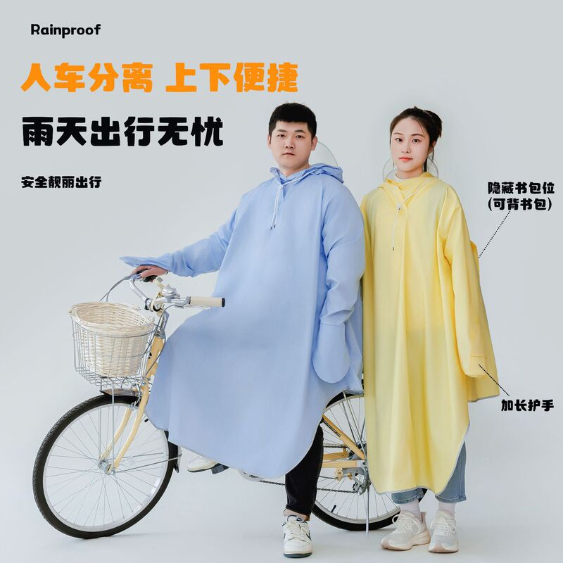 Raincoat Bicycle Cycling School Students Special New Thickened Extra Large Poncho Long Full-body Anti-rainstorm
