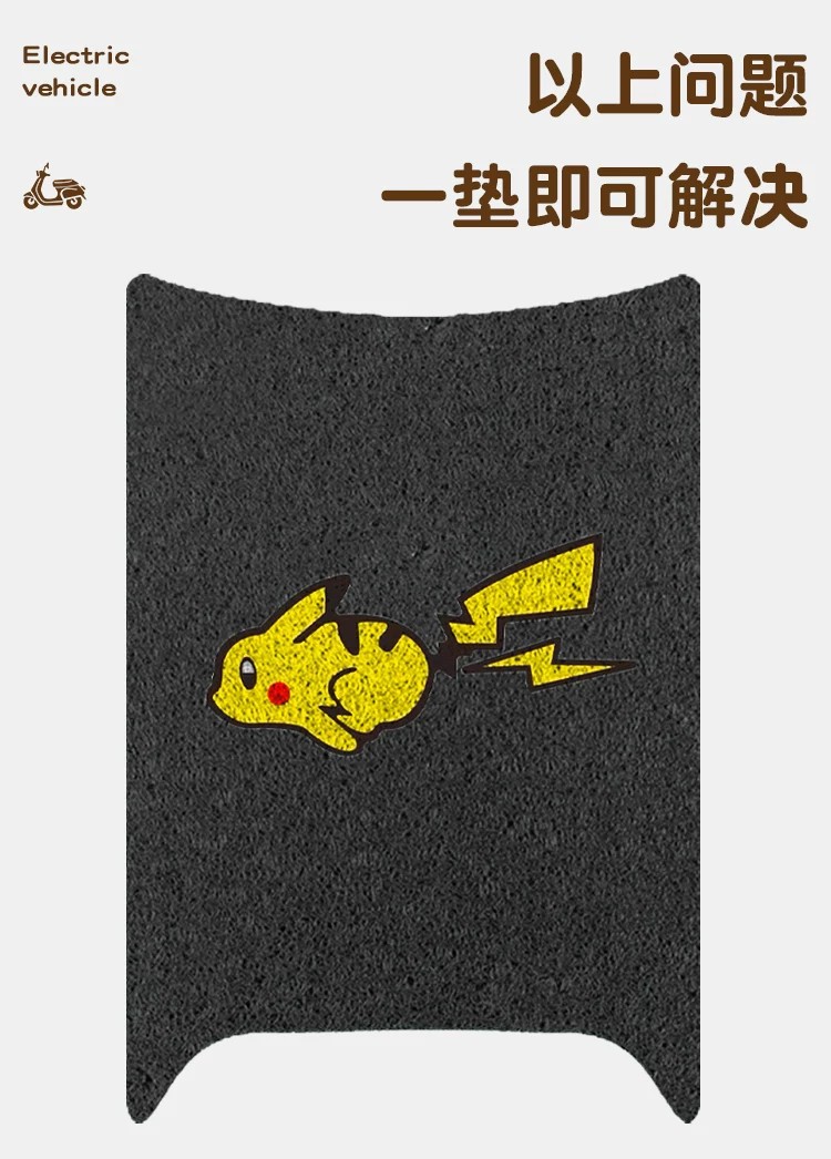 Suitable for Shenyuan H26 Foot Pads, Electric Vehicle Foot Mats, Waterproof and Non-Slip Wire Loop Foot Mats, Electric Vehicle Modification Accessories