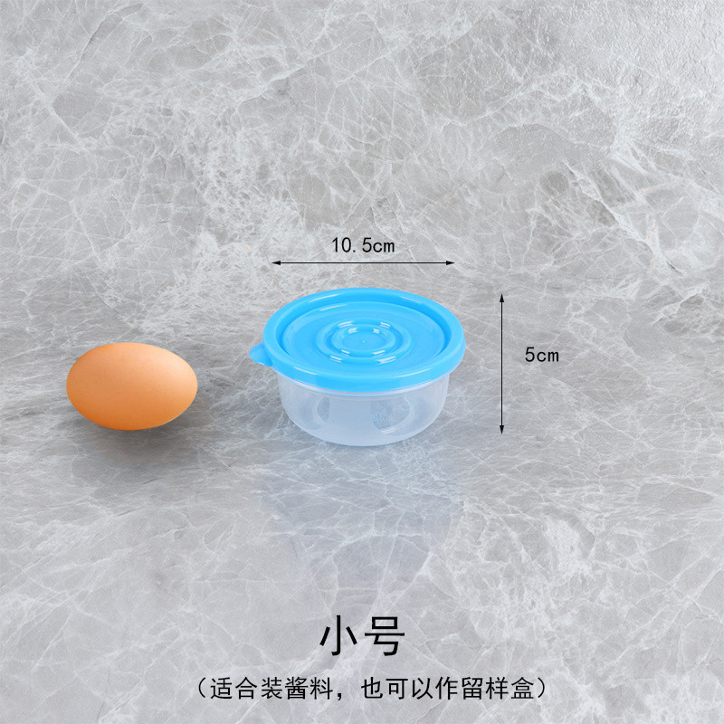 Caja de preservación sellada de plástico Caja de almuerzo de microondas Caja de almacenamiento de alimentos Caja de almacenamiento de gran capacidad Caja de congelación