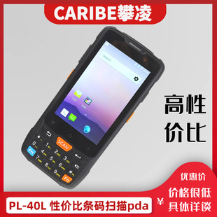 PL-40L��׿�o���ֲֳɼ��C���f�߆��������pda�K�˱�yʽ