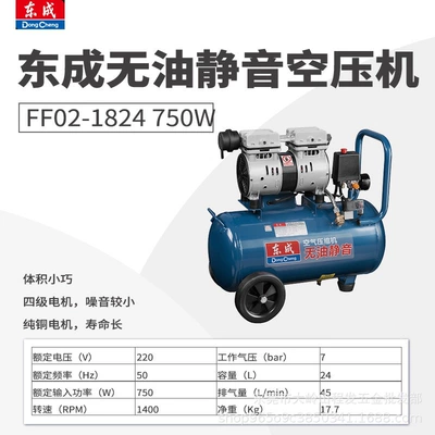 Hava kompressorları, pump, small air compressor