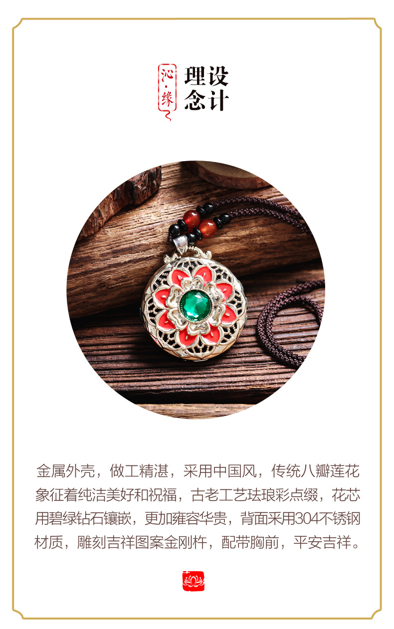 详情页804 (2)