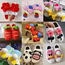 �hᘿ���Ь�ֹ������ֿ�ë���h��diy���Ʋ��ϰ���Ь����ˮ��Ь��