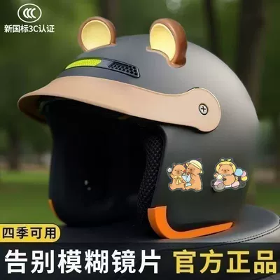 Motosiklet kaskı (dəbilqə) – Motorcycle Helmet