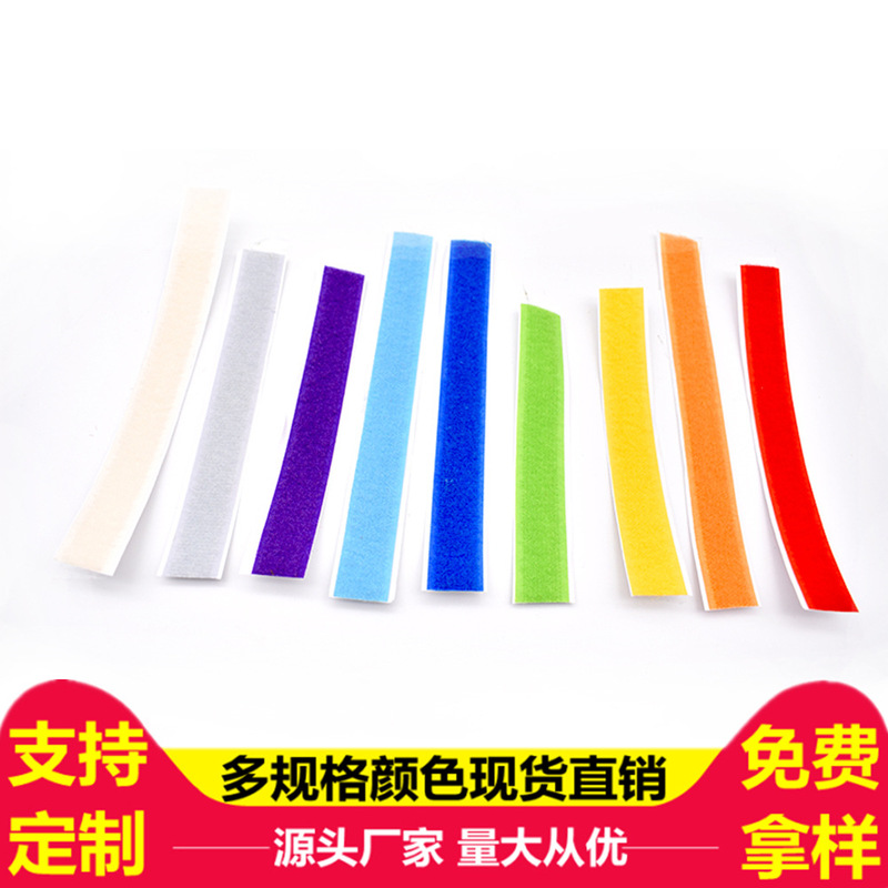 Factory wholesale double-sided screen window female buckle self-adhesive door curtain nylon buckle buckle with strong adhesive Velcro