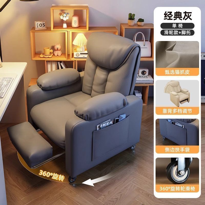 Sofá silla Internet café silla deportiva silla de computadora doméstica silla de juego silla relajación sofá perezoso