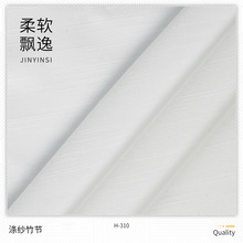 厂家现货 75D*32S涤沙竹节115g雪纺面料 数码印花专用底布 涤纶