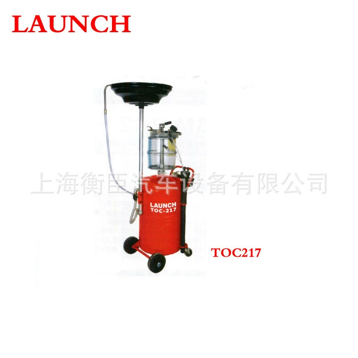 YuanZheng TOC217 машина для замены масла