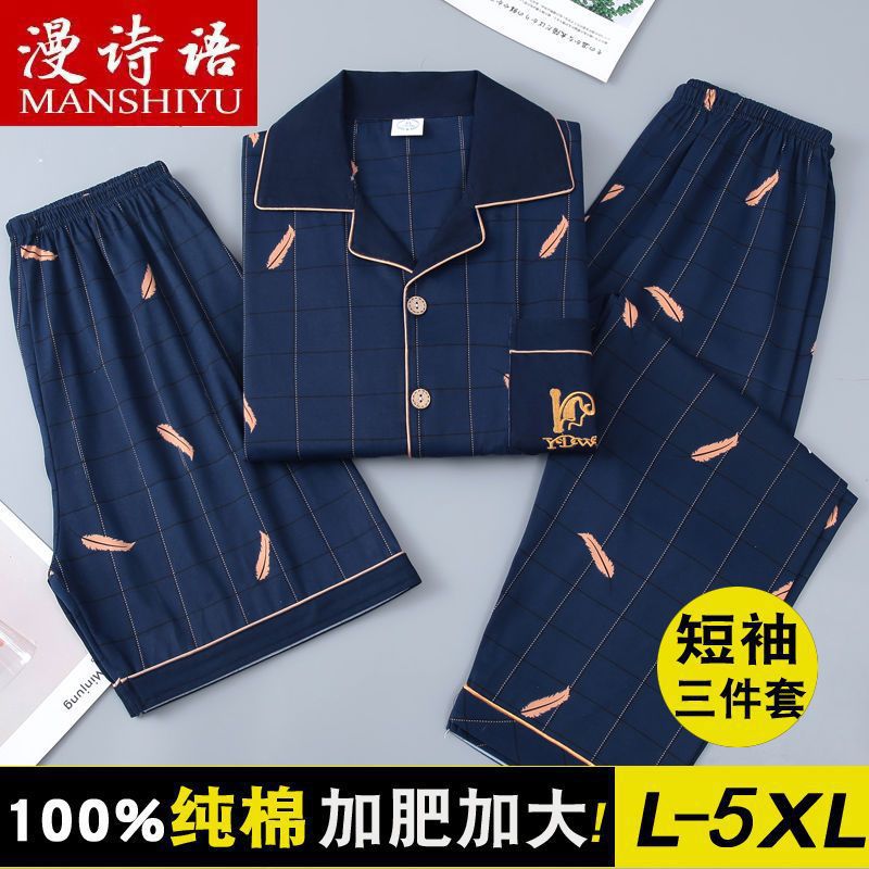 Pijamas de algodón para hombres de verano, pantalones largos de mangas cortas delgados, ropa de hogar grande, tres piezas.
