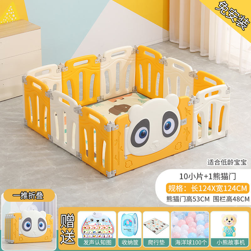 [Huangbai 10+1 door] 124 × 124 × height 48 foldable (free installation)