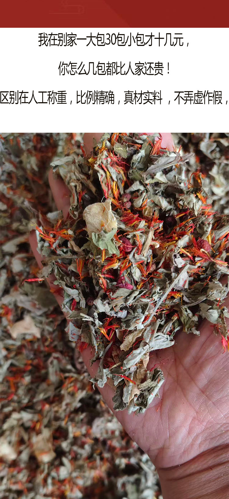 Mugwort Ginger Sichuan Pepper Foot Soak Pack 30g Traditional Chinese Herbal Bath for Home Use key features