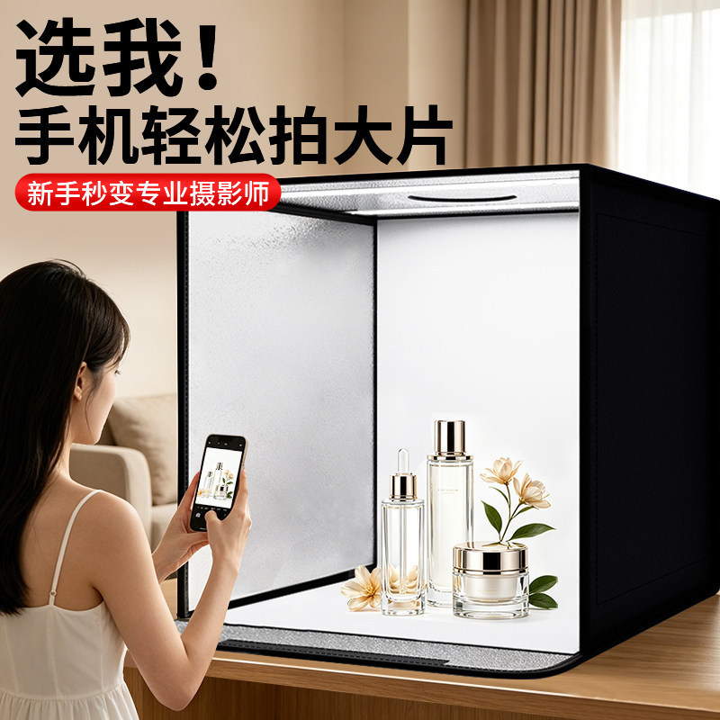 Ruifutu USB Photography Studio Small Led Light Box for Still Life Shooting with White Background Fill Light Foldable Soft Light Box
